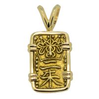 Japanese Shogun 1832-1858, gold Nishu-Kin in 14k gold pendant.