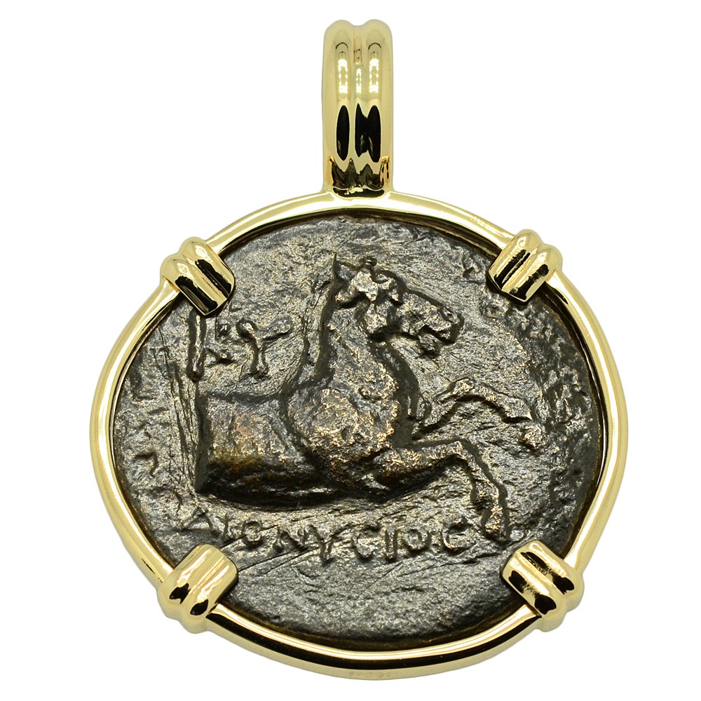300 BC Greek Kyme Horse Bronze Coin Pendant
