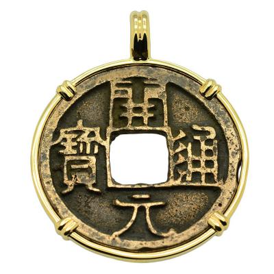 Tang Dynasty 618-907 cash coin in gold pendant